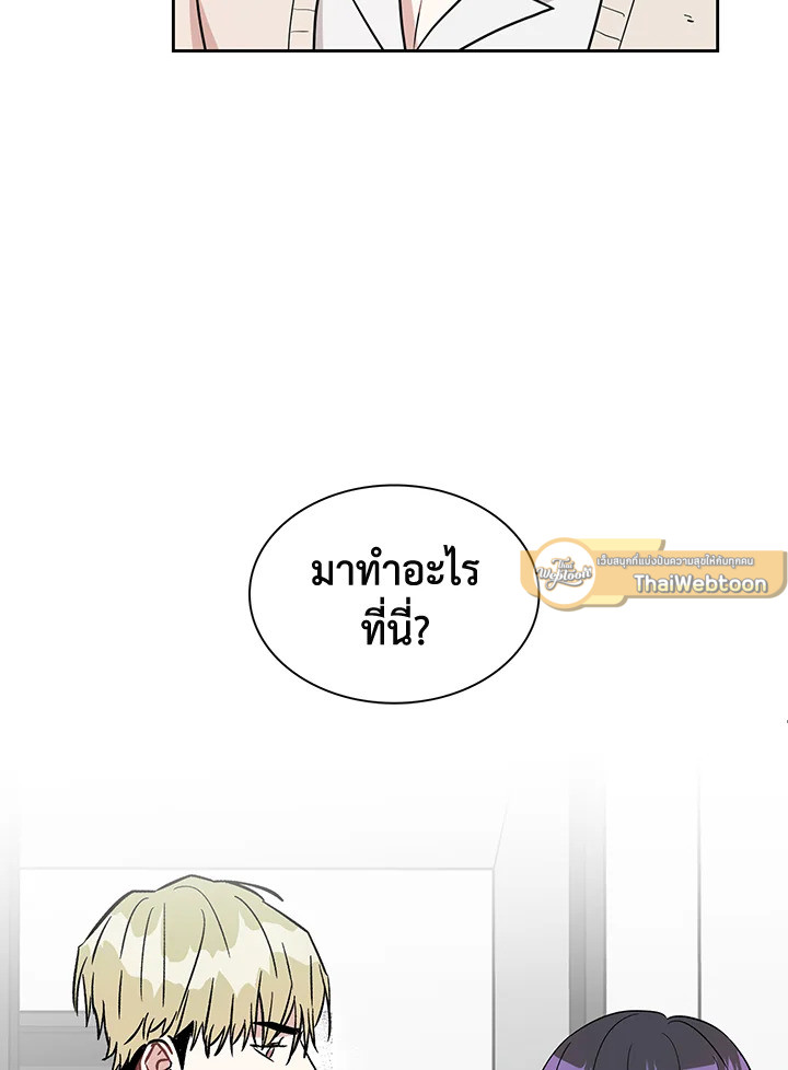 หน้า 97