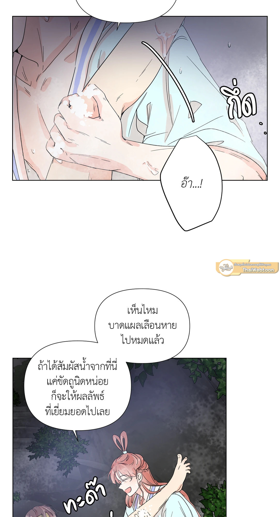 หน้า 39