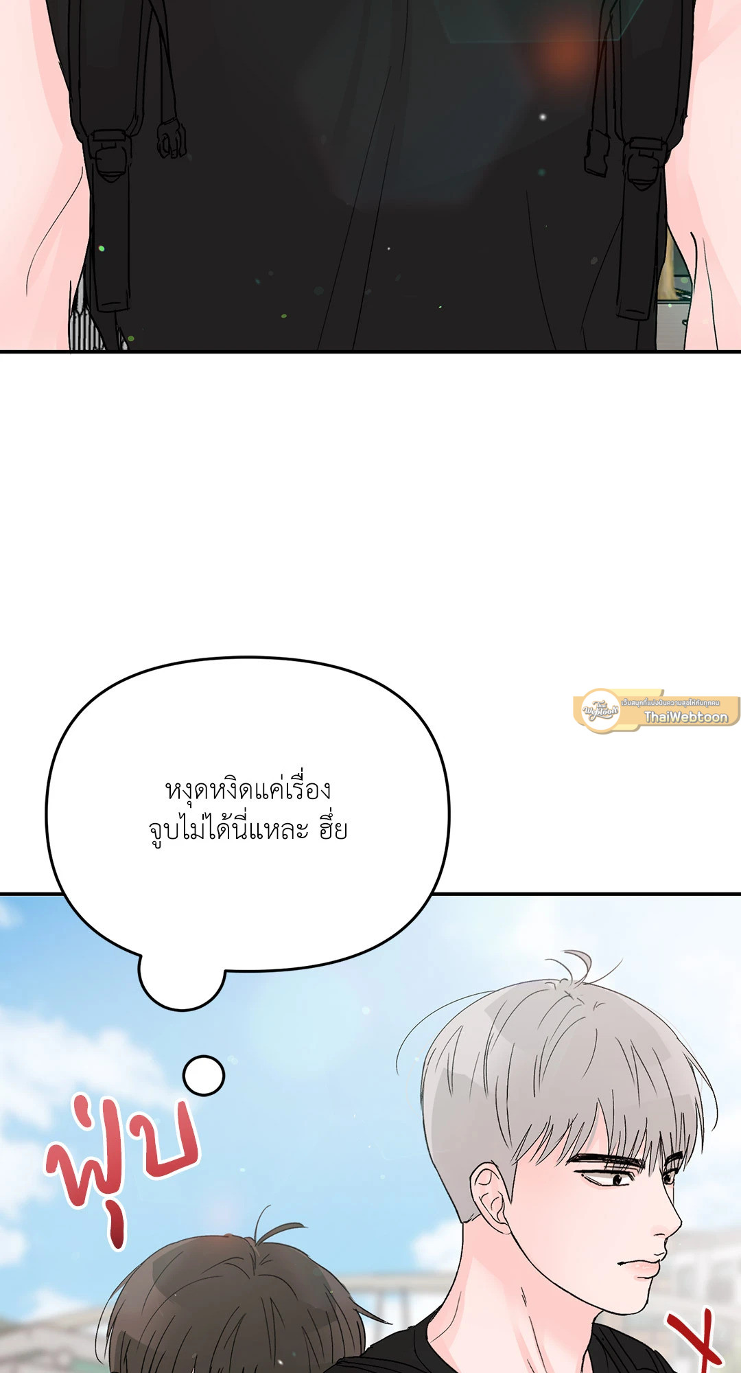 หน้า 75