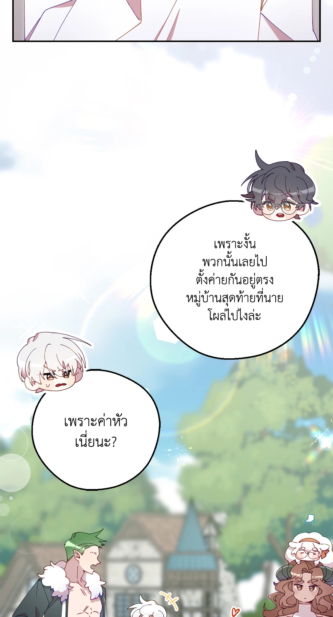 หน้า 83