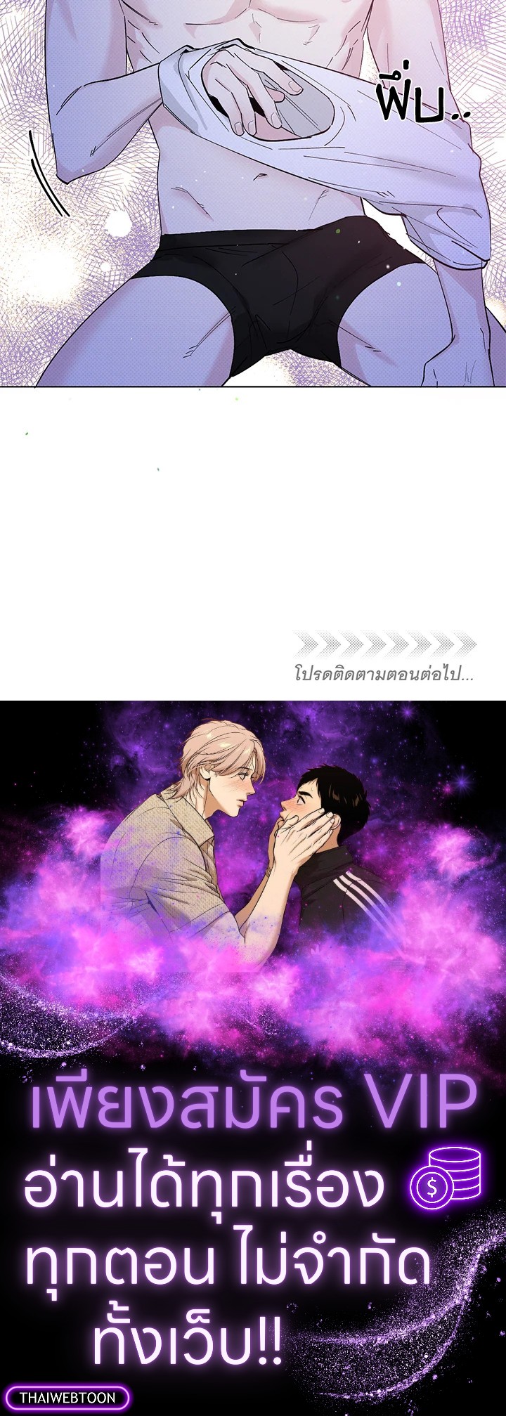 หน้า 57