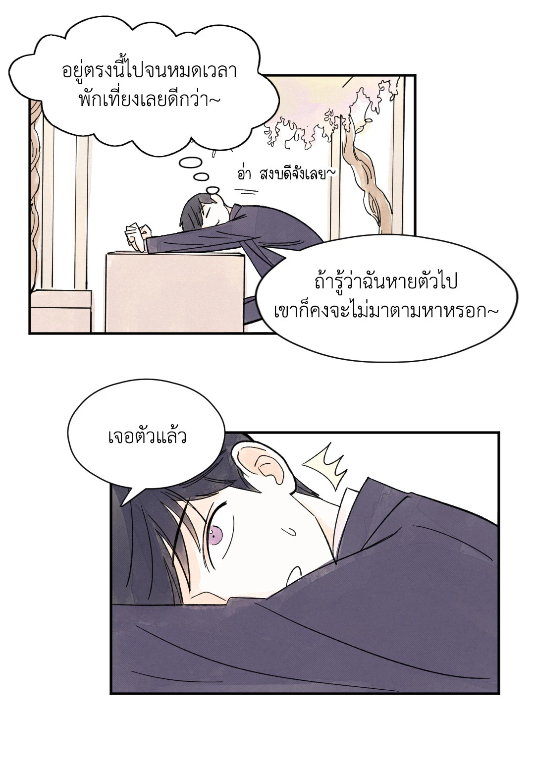 หน้า 42