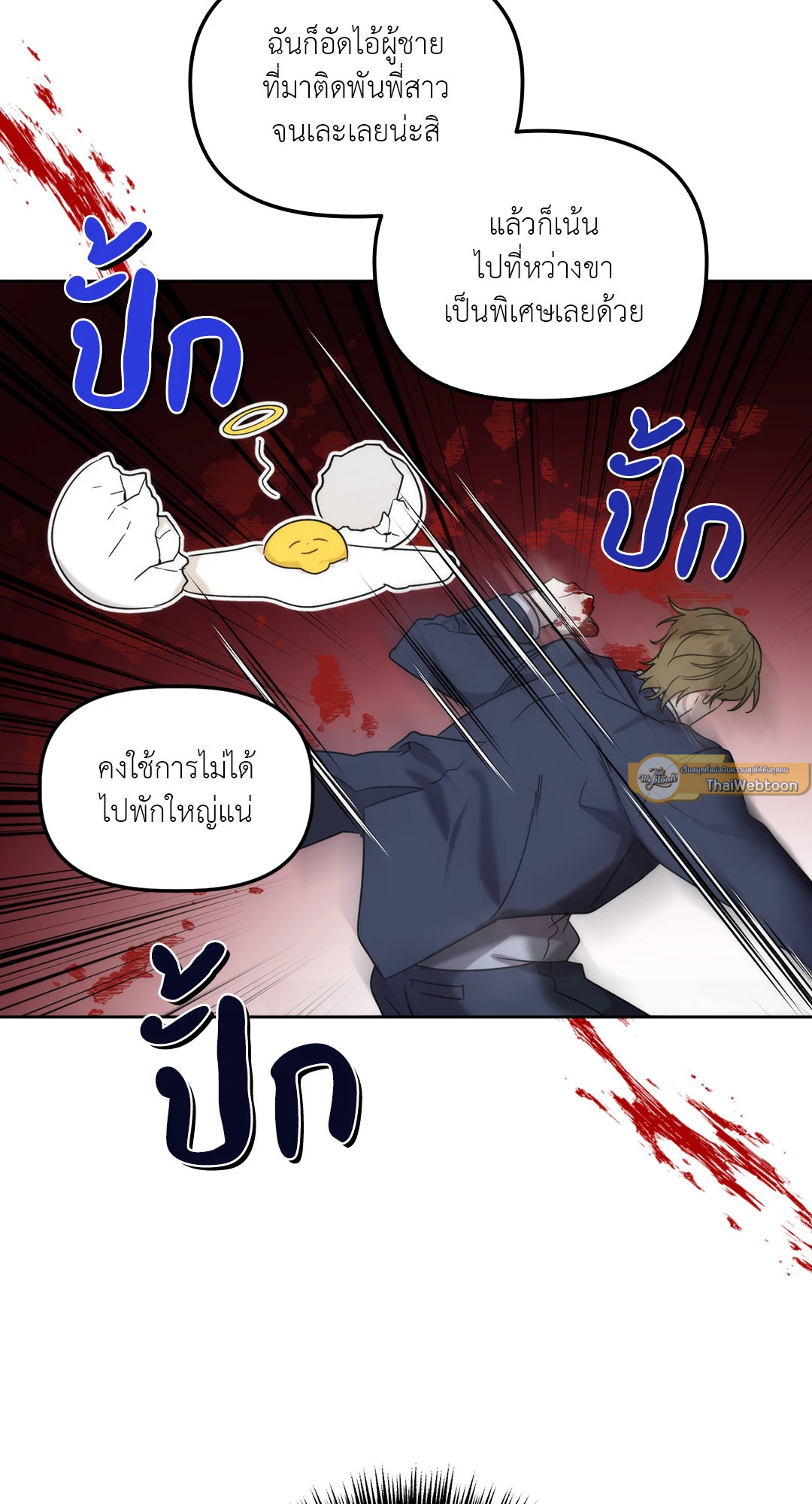 หน้า 65