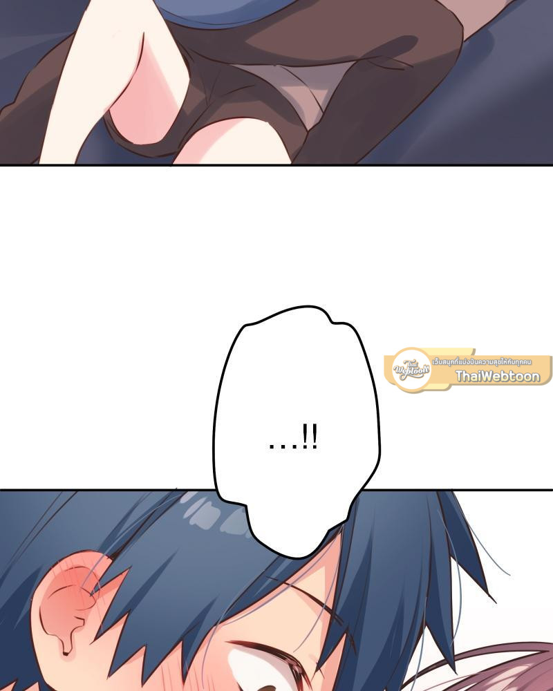 วากะจัง สาวแอ๊บใสหัวใจมีรัก | Waka-chan wa Kyou mo Azatoi ตอนที่ 119 - รูปที่ 2