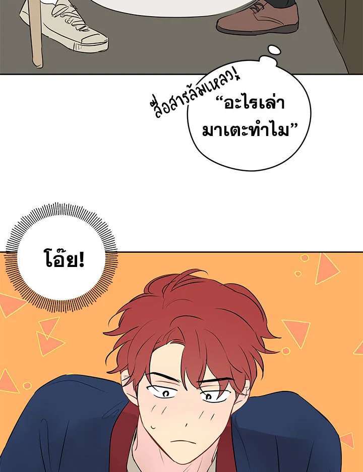 หน้า 78