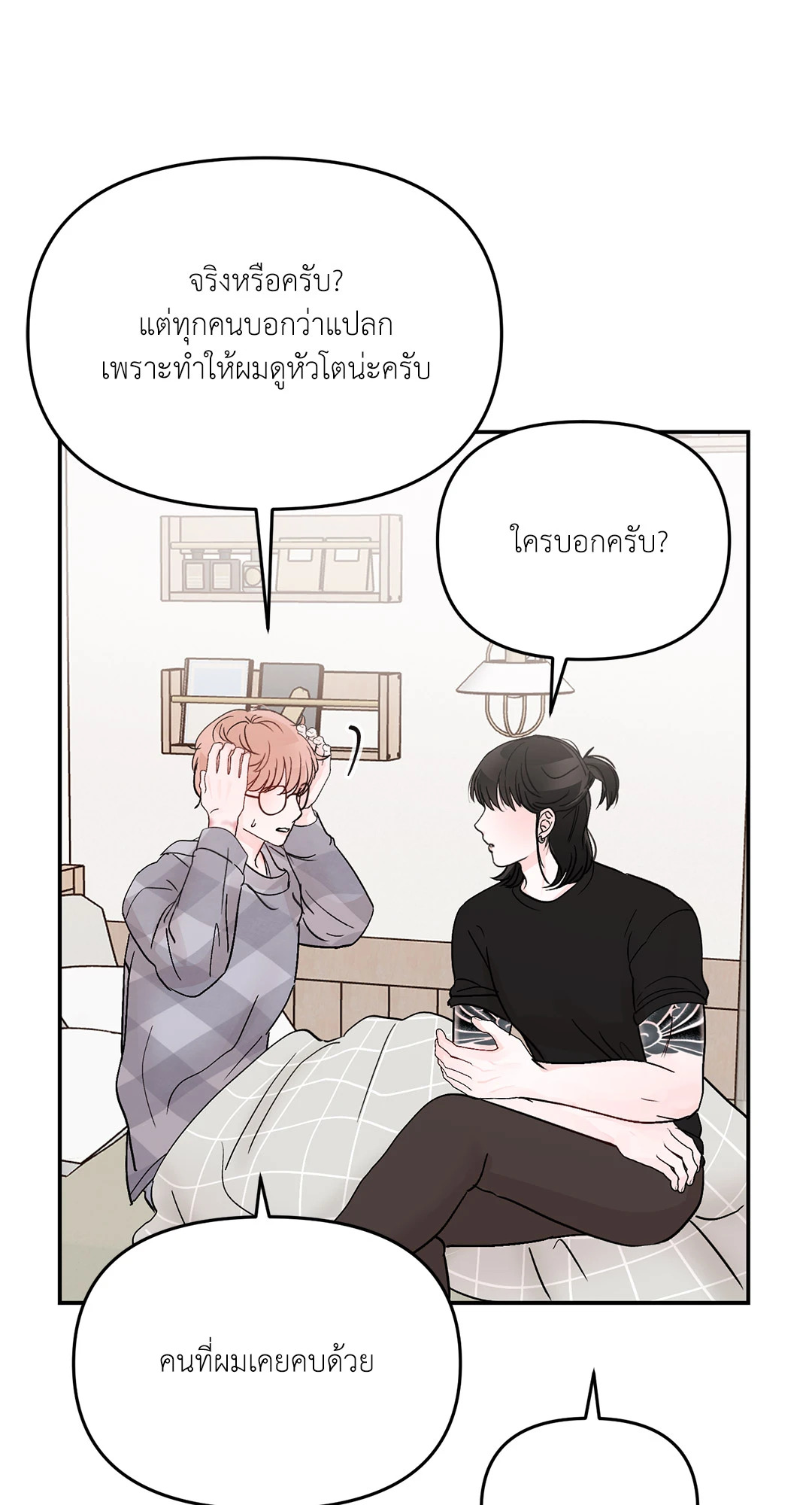 หน้า 36