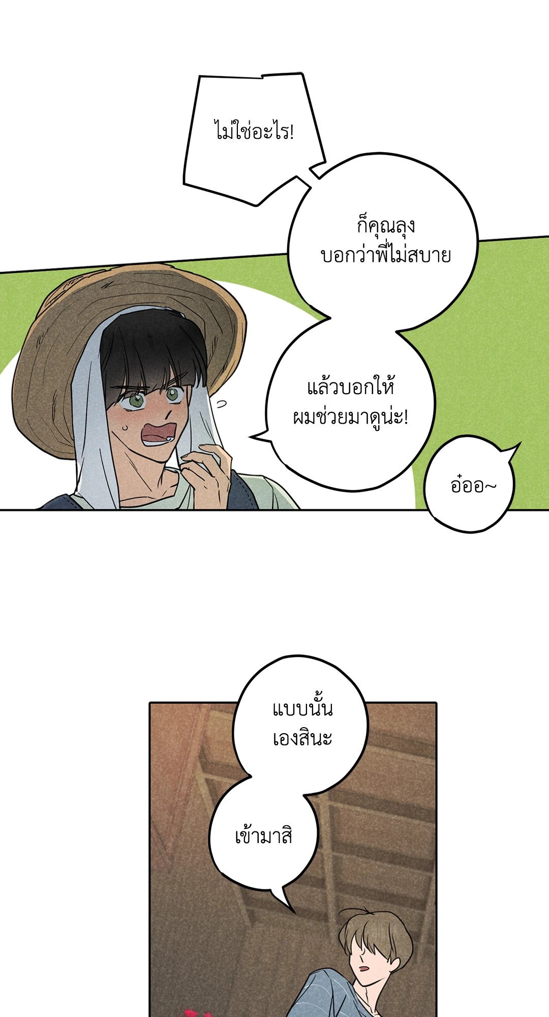 หน้า 60