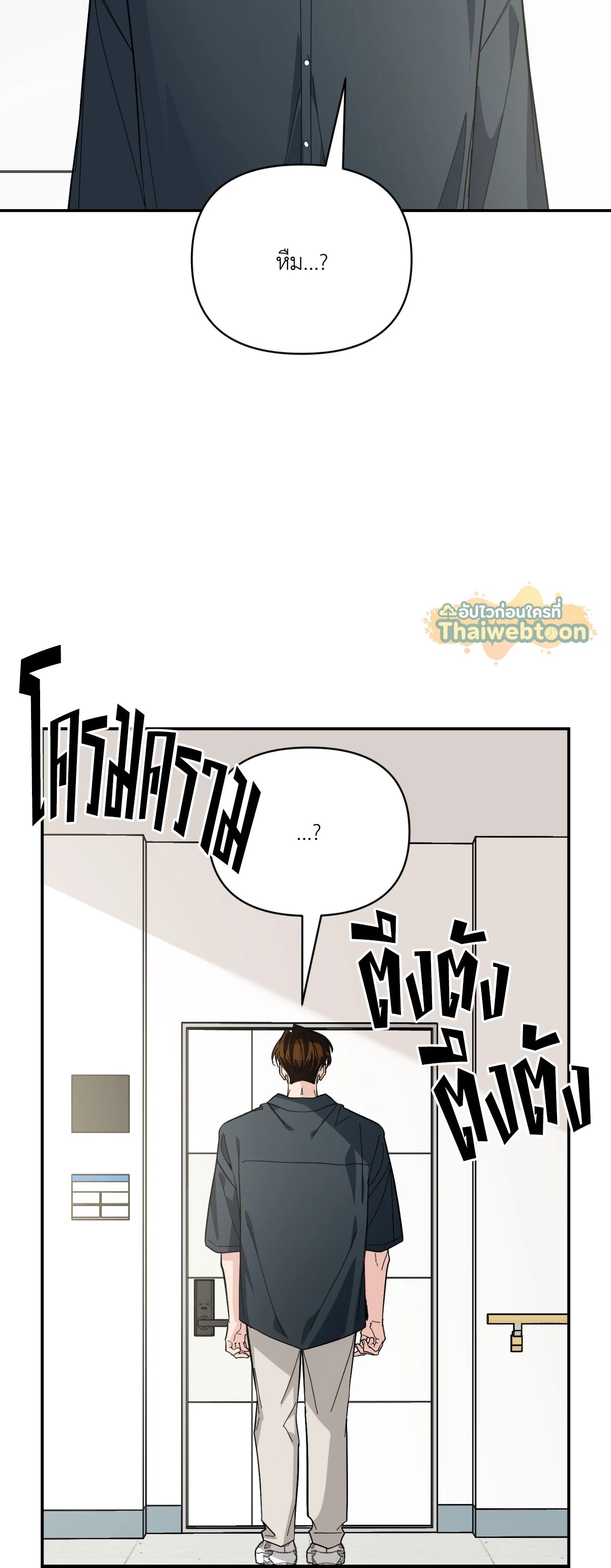 หน้า 82