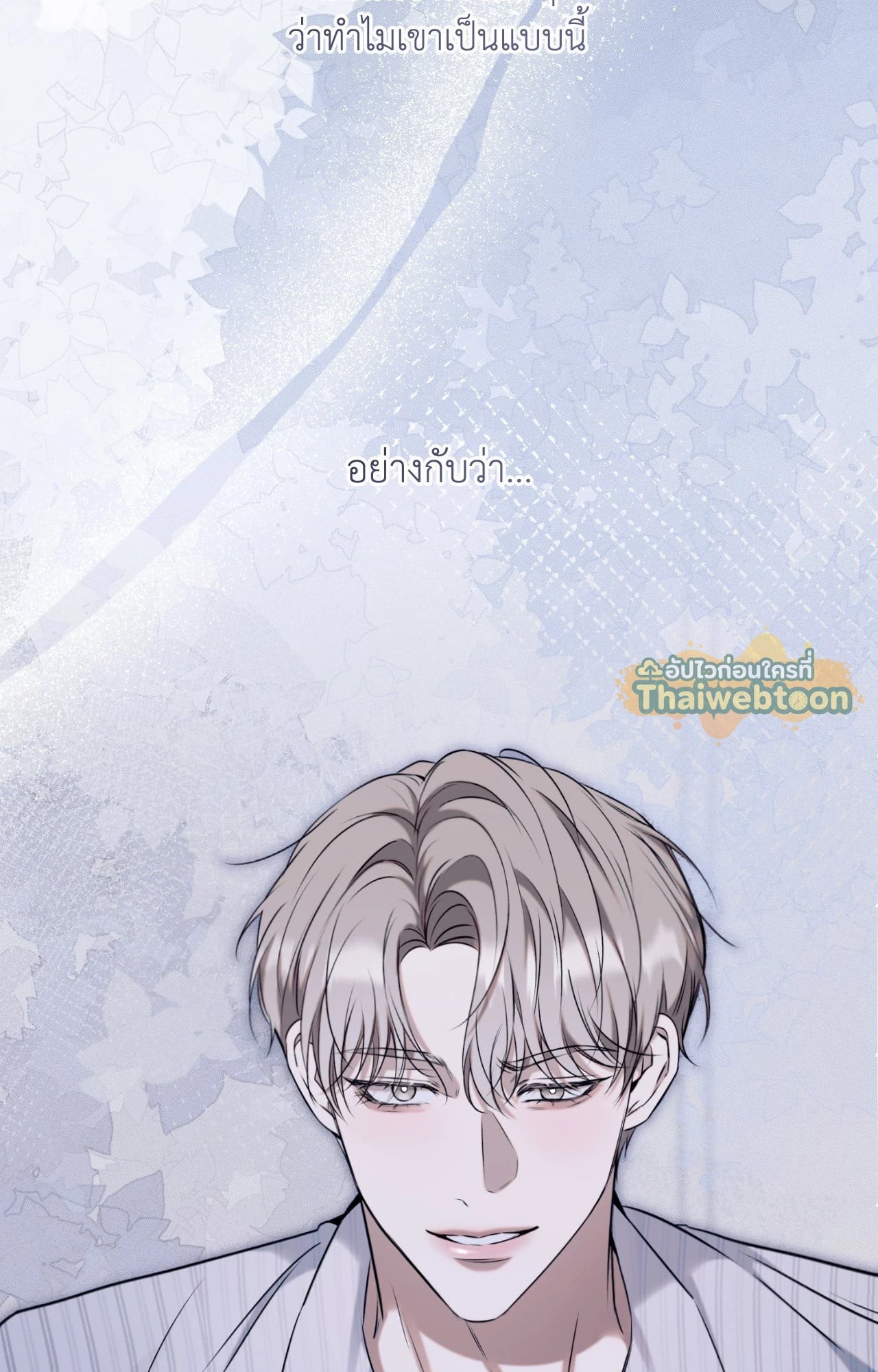 หน้า 76