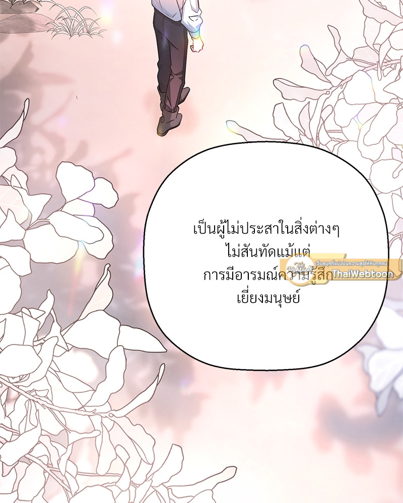 หน้า 129