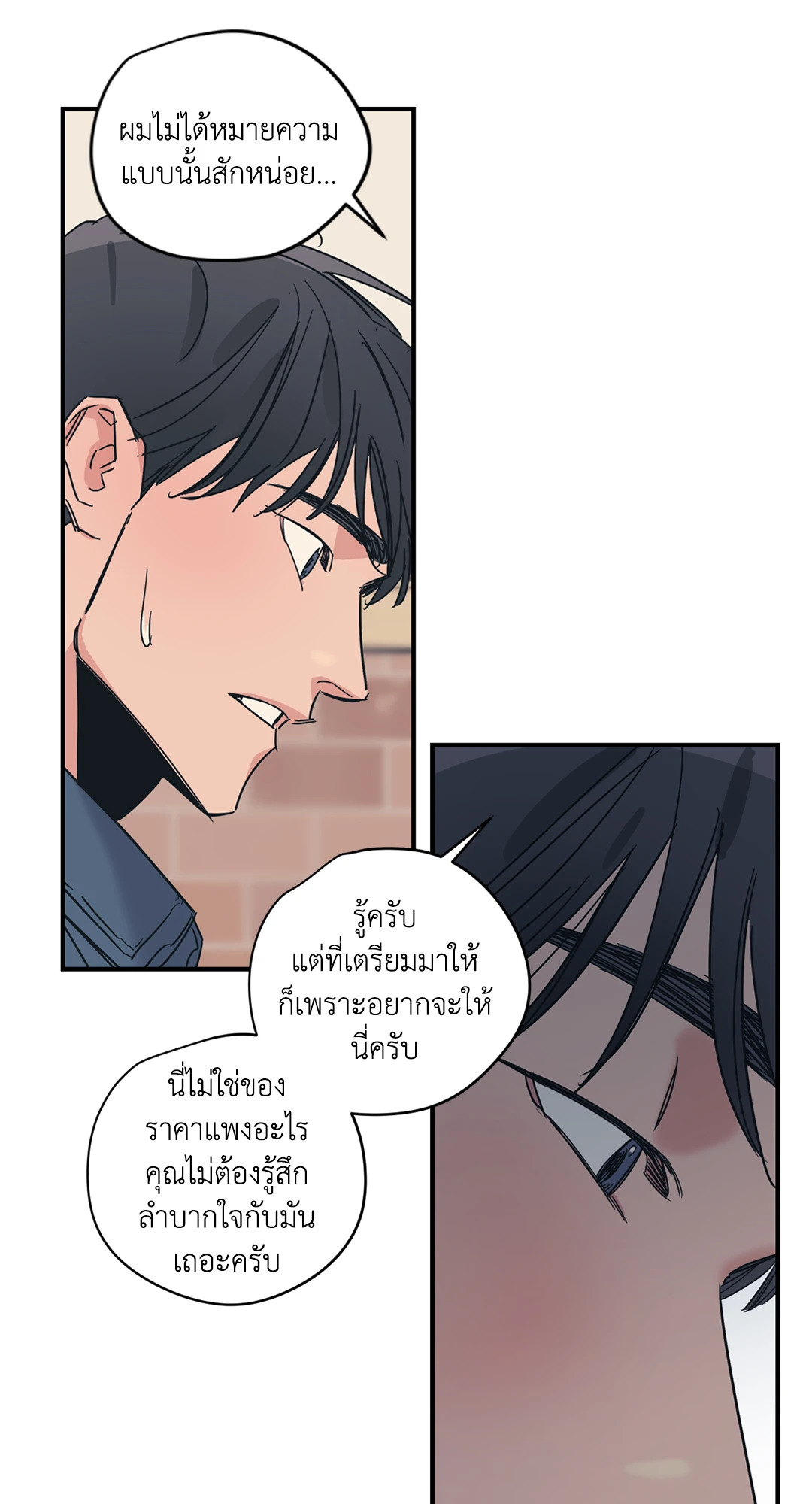 หน้า 44