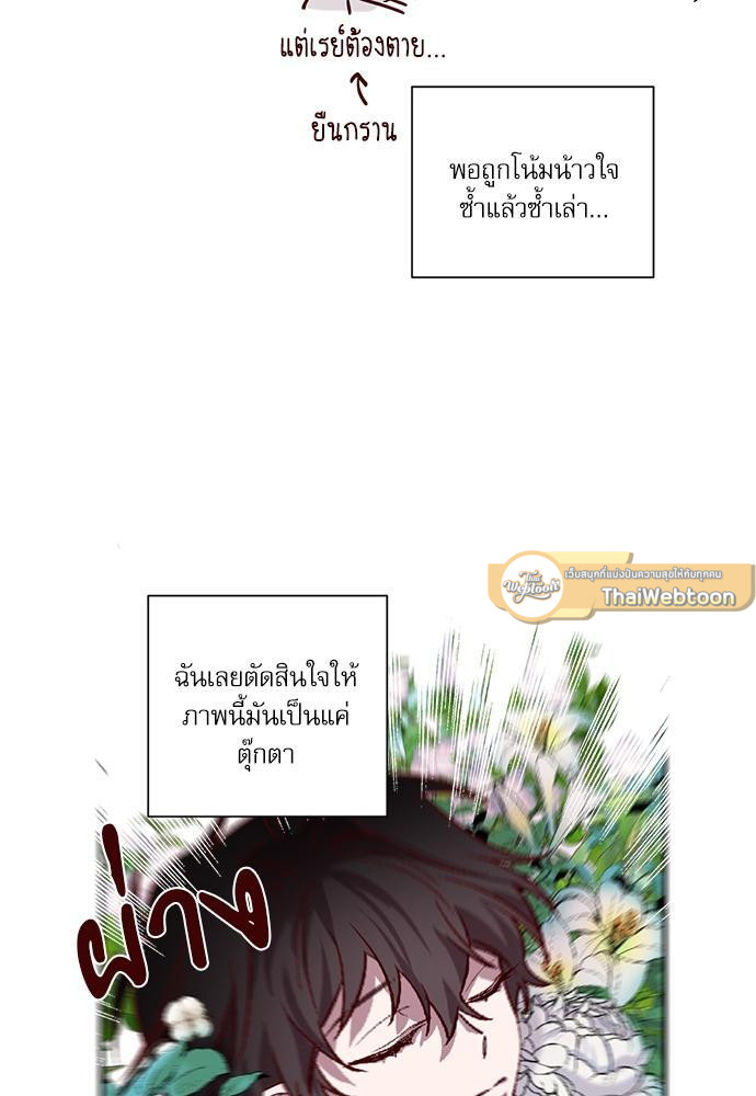หน้า 86