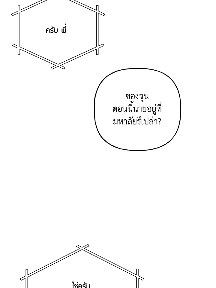 หน้า 83