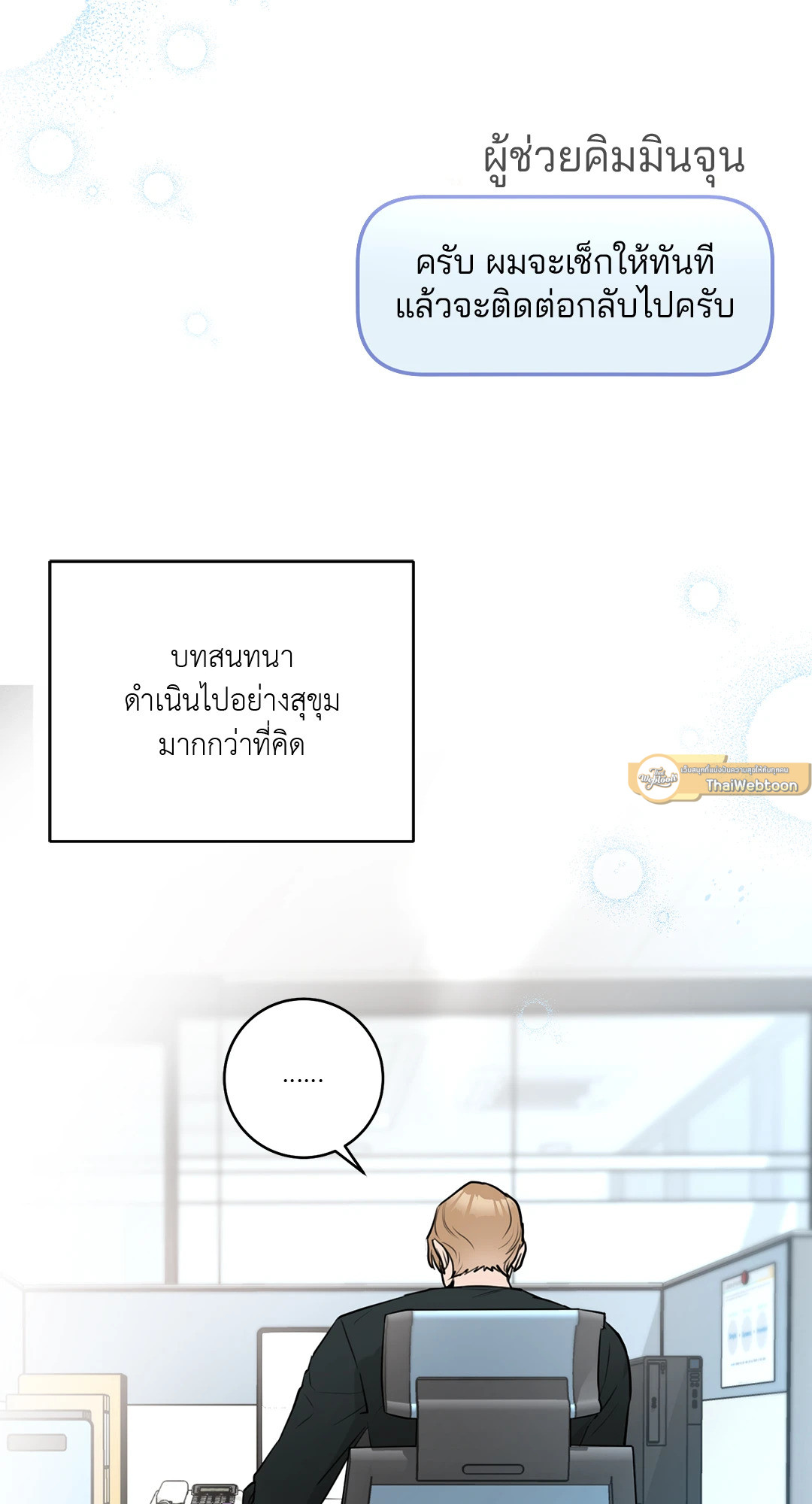 หน้า 61