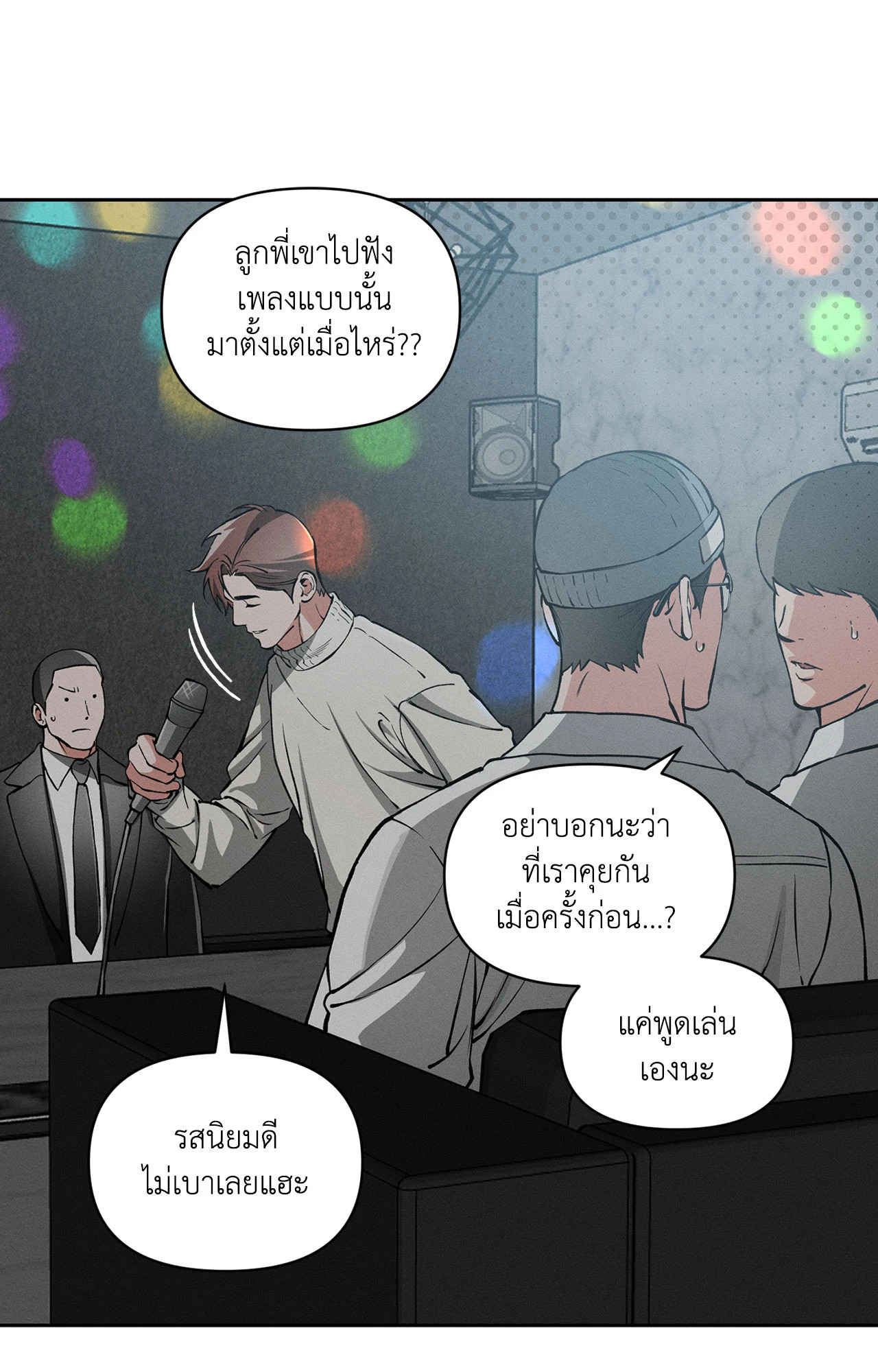 หน้า 34