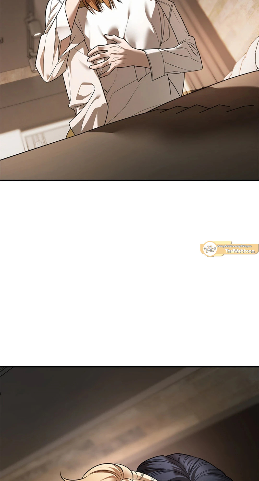 Blazing (R+) ตอนที่ 10.01 - รูปที่ 2