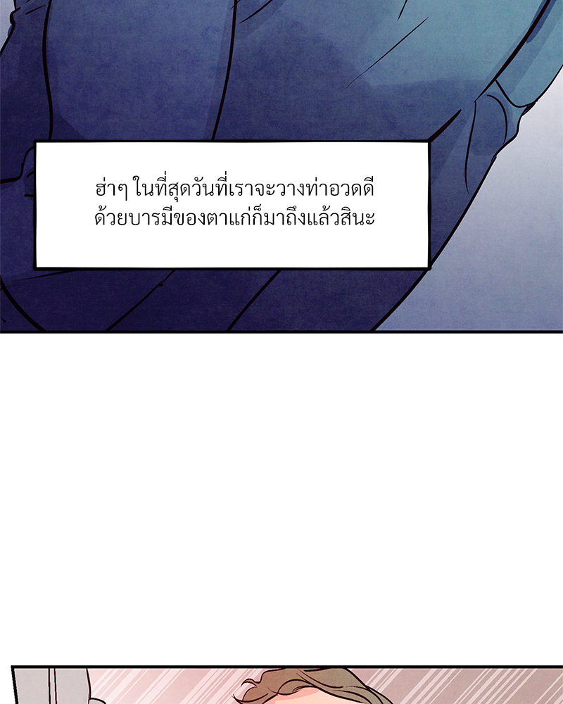หน้า 87