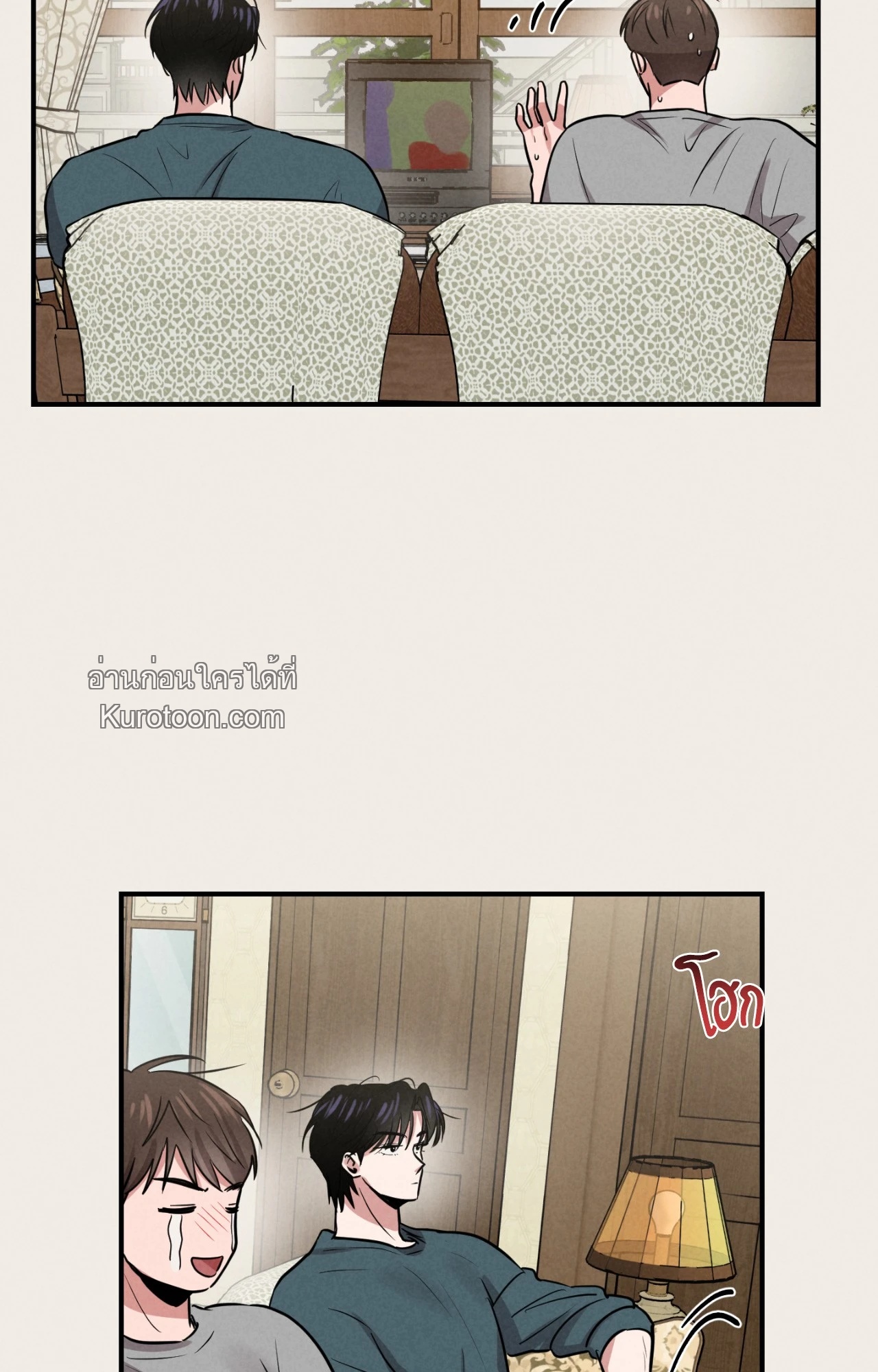 หน้า 29