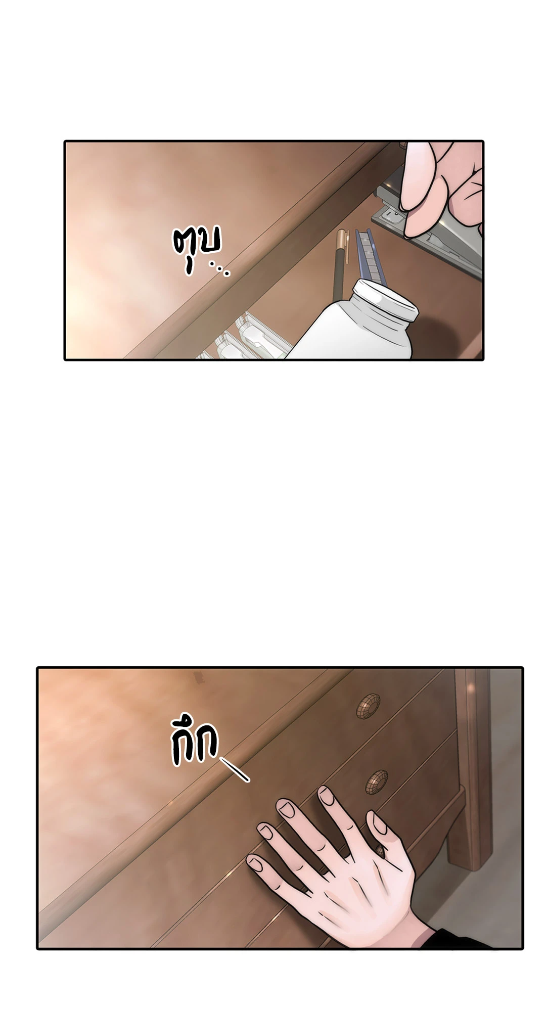 หน้า 68