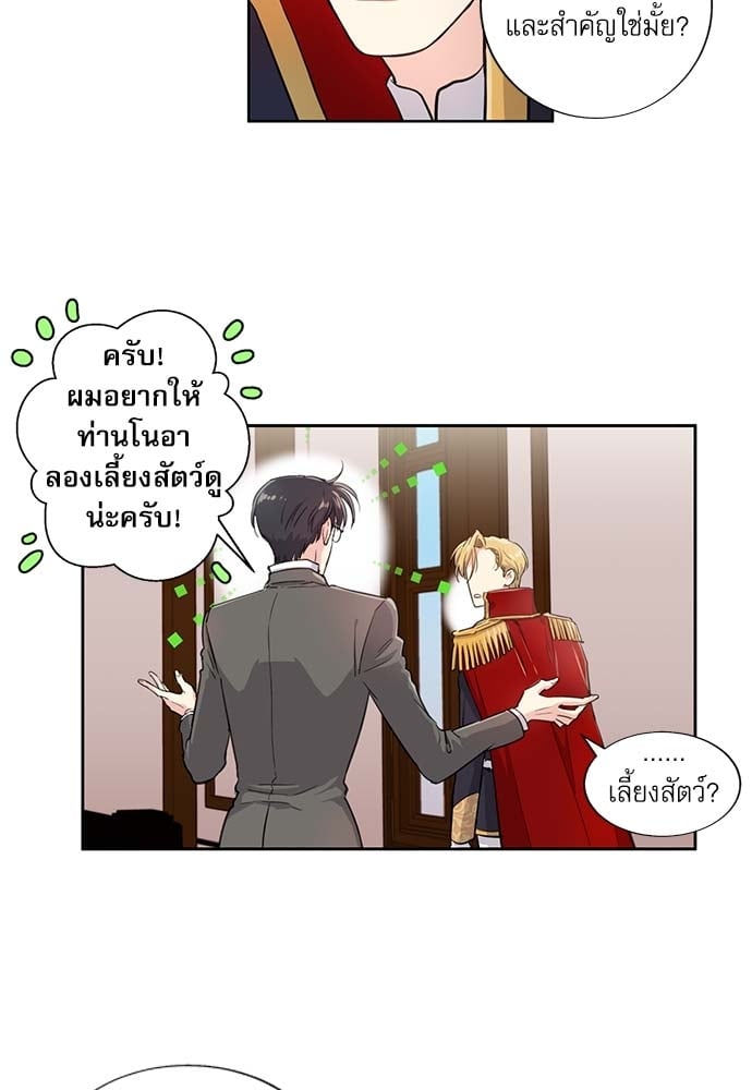 หน้า 40