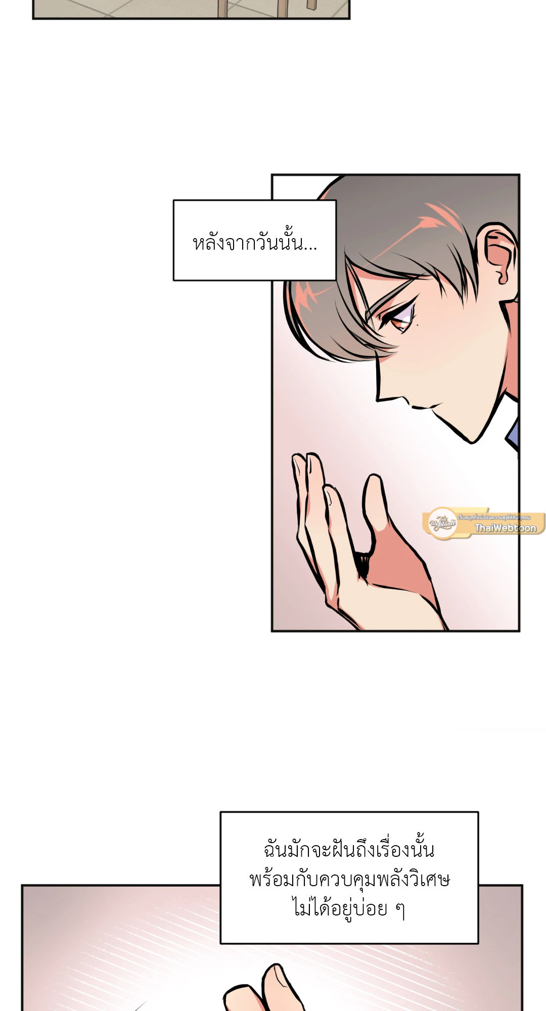 หน้า 61