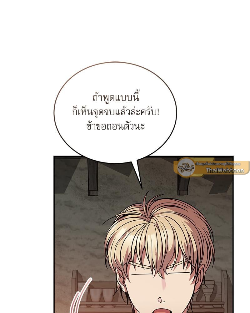 หน้า 83