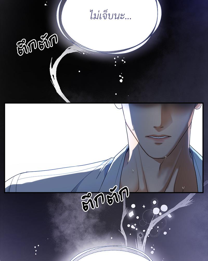 หน้า 49
