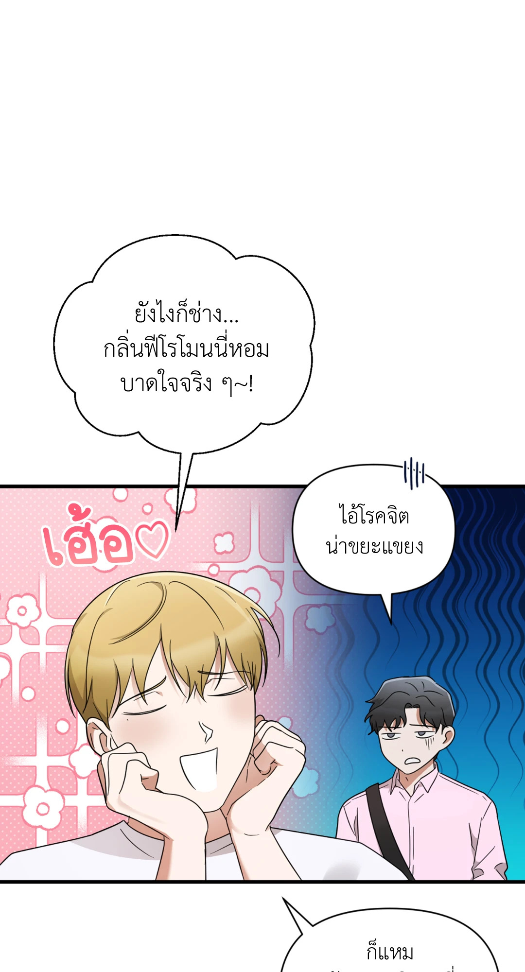 หน้า 54