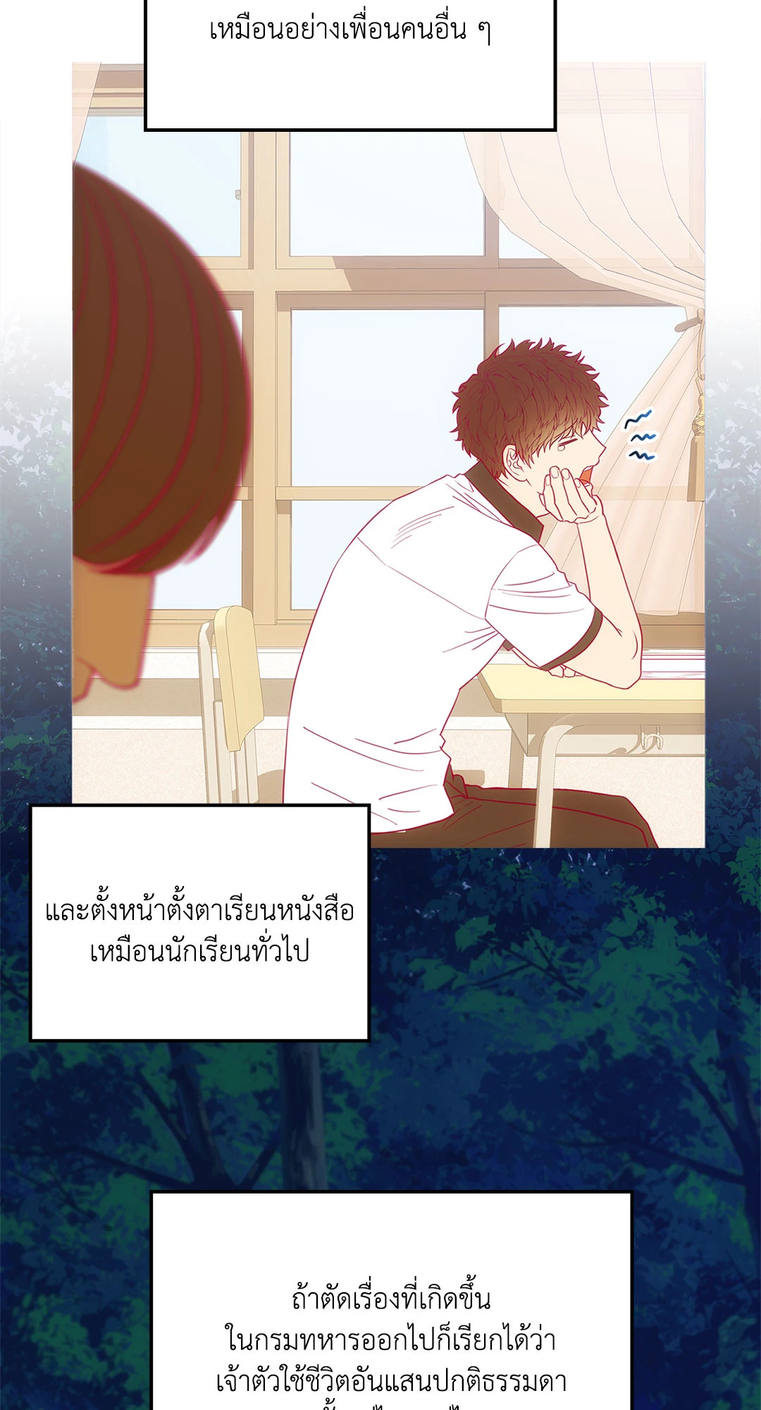 หน้า 34