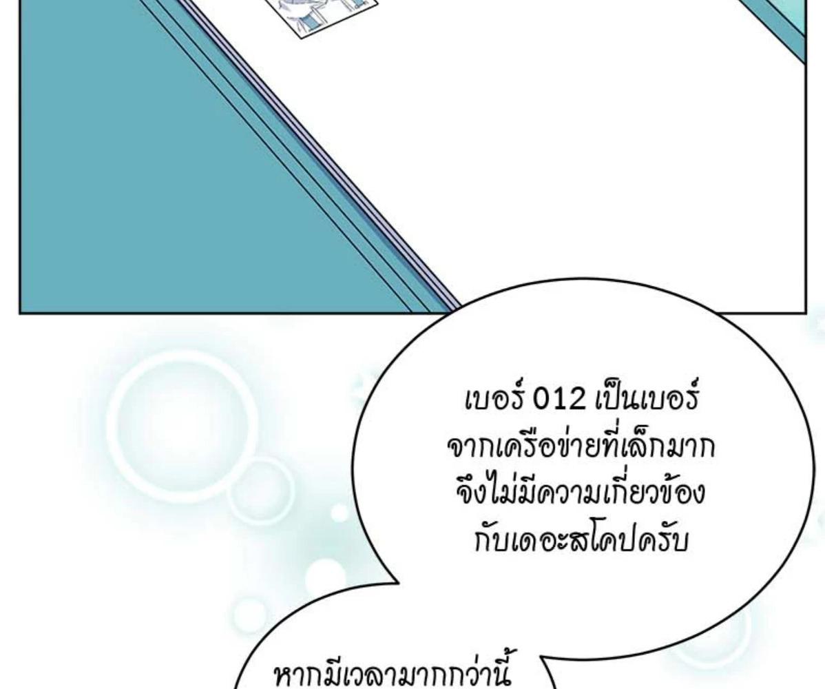 หน้า 91