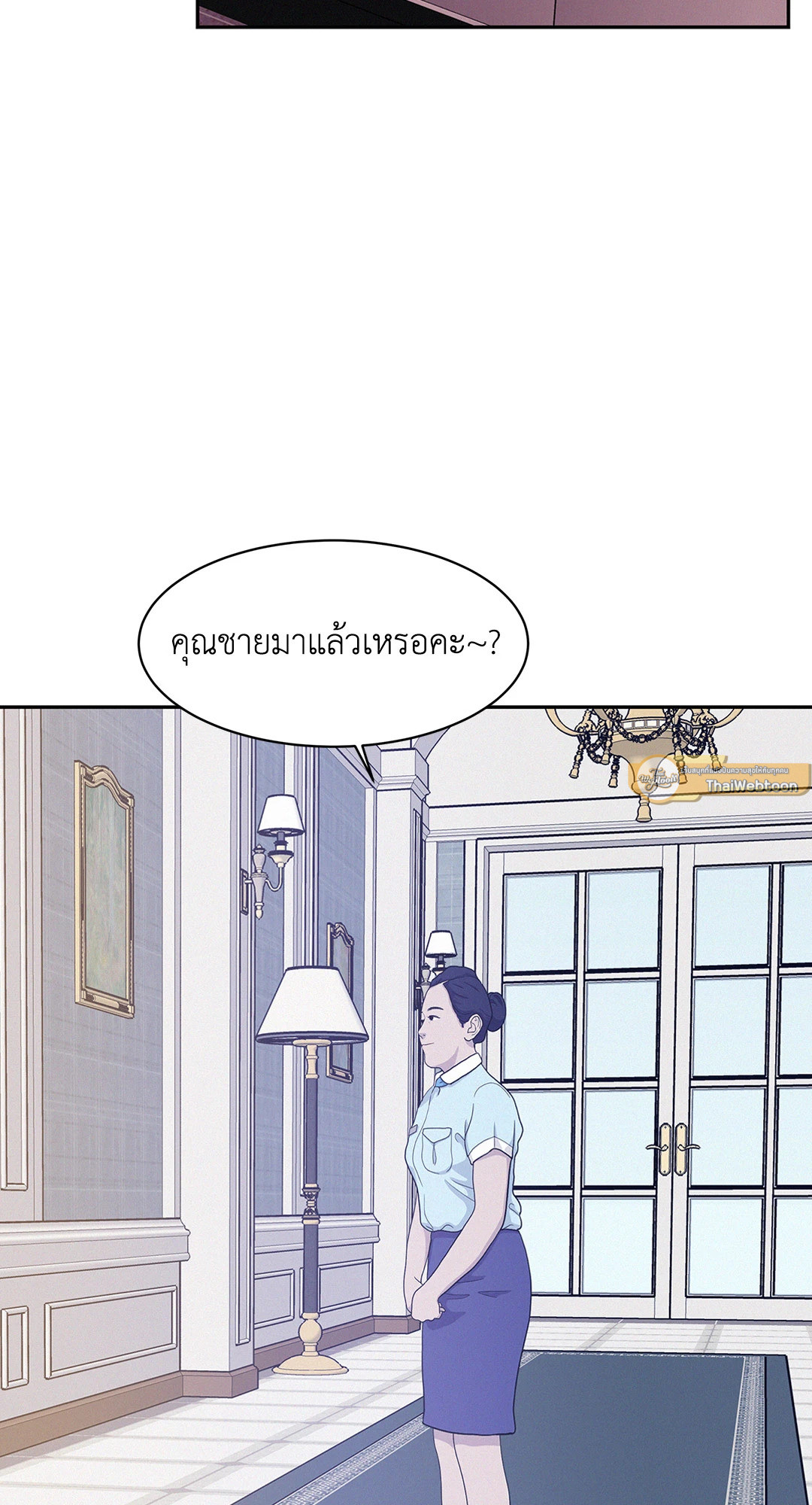 หน้า 71