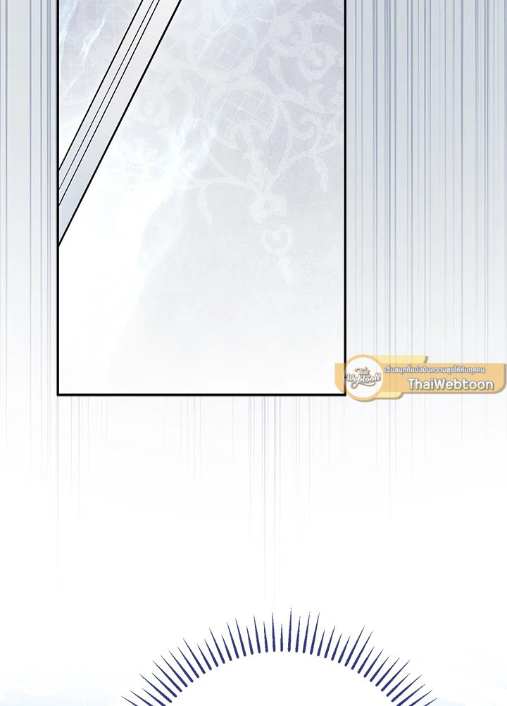 ฉันถูกตัวประกอบแย่งเหล่าตัวเอกชาย | An Extra Stole the Male Leads ตอนที่ 62 - รูปที่ 2