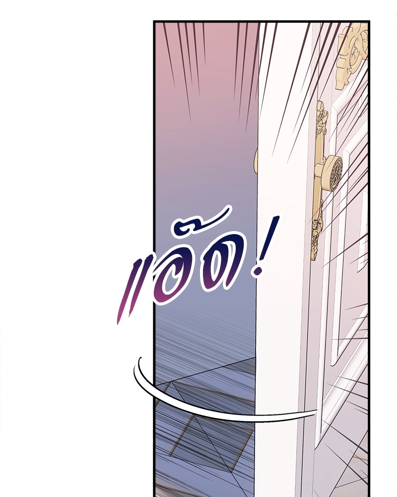 หน้า 84