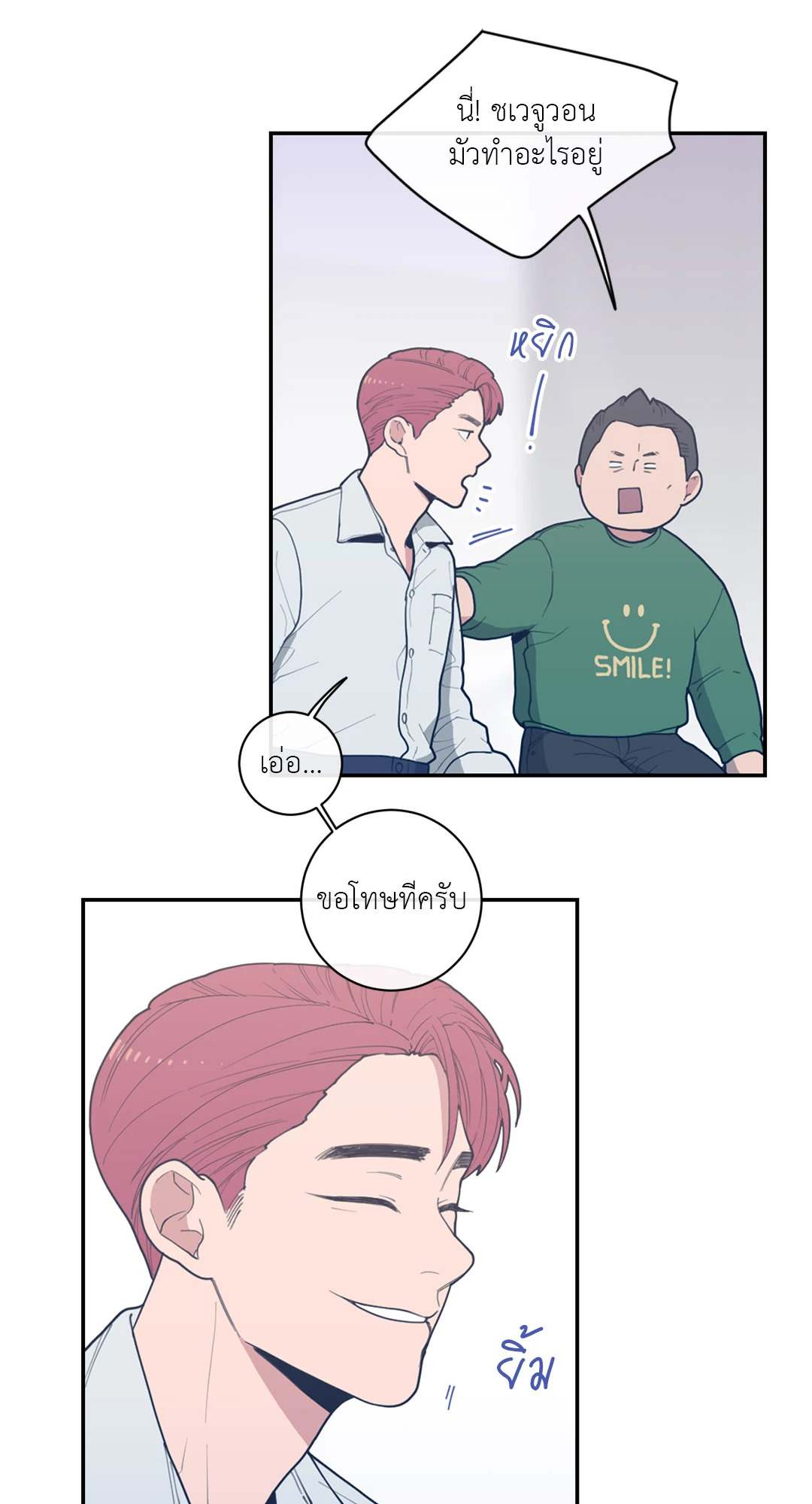 หน้า 36