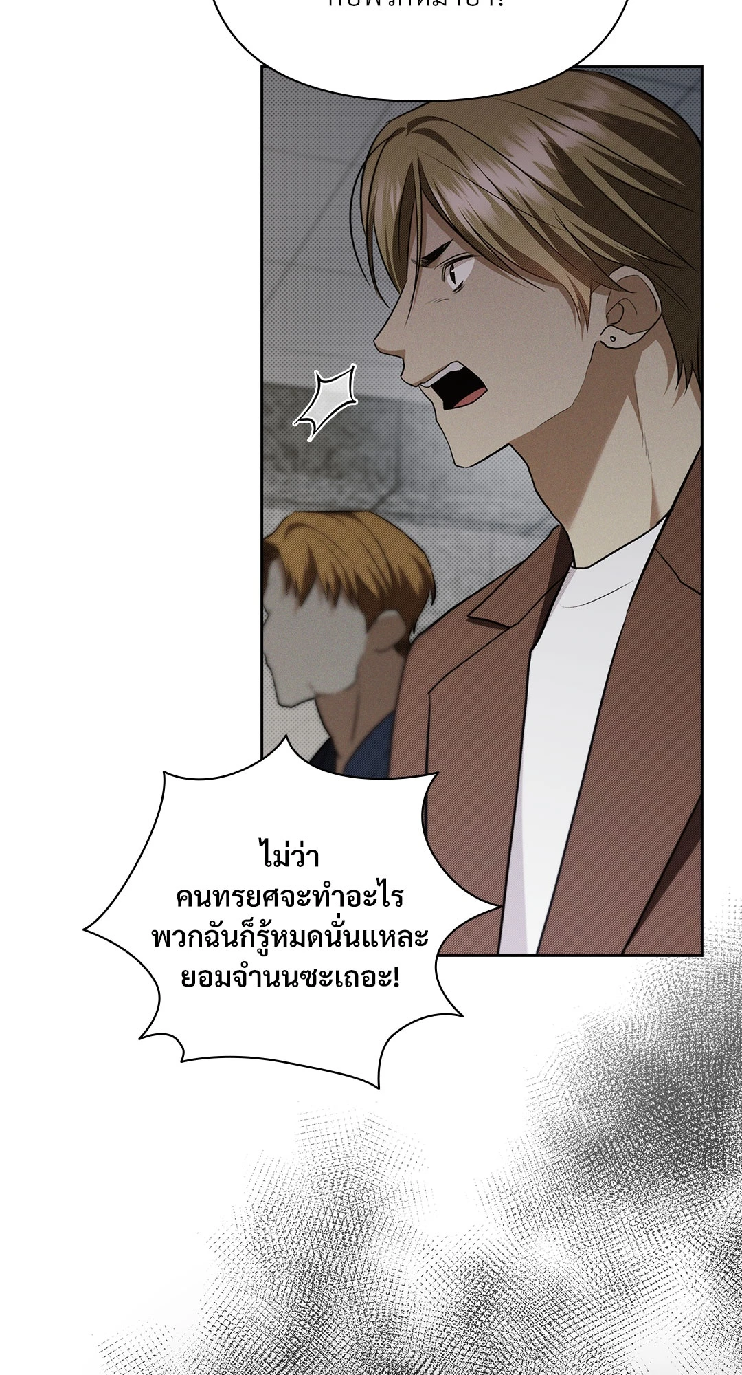 หน้า 74