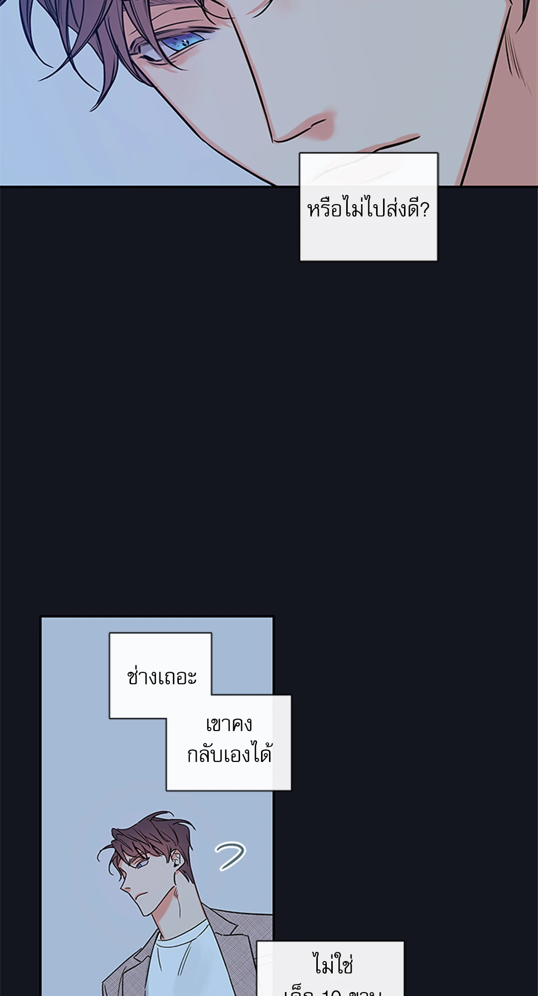หน้า 49