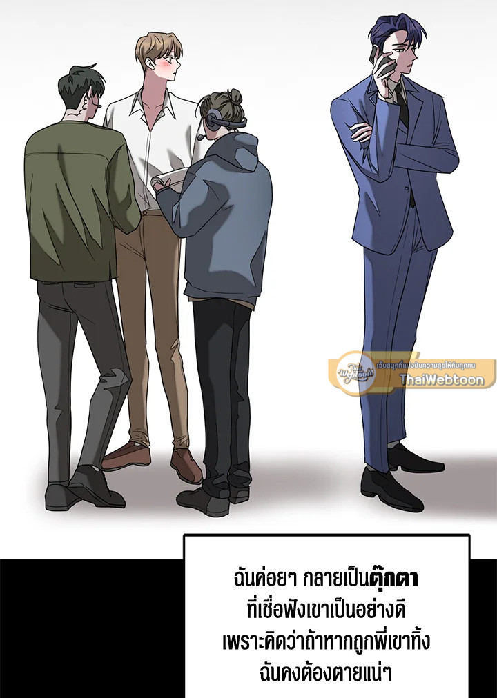 หน้า 29