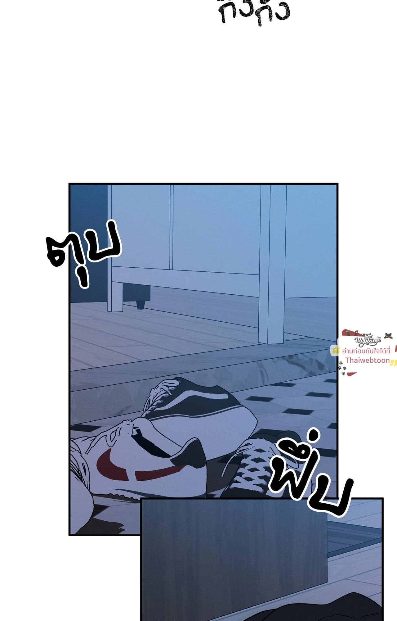 Counter Crush (R+) ตอนที่ 8 - รูปที่ 2