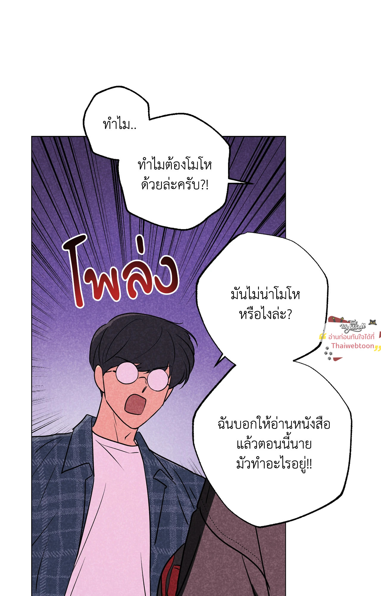 หน้า 32