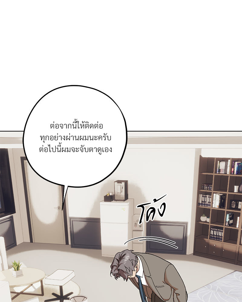 หน้า 76
