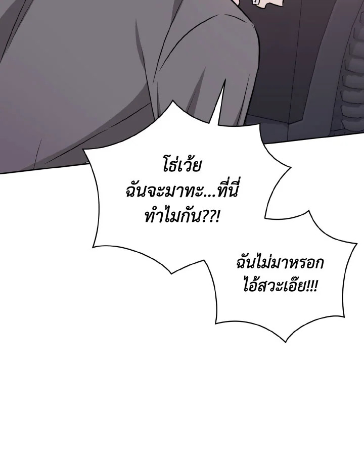 หน้า 92