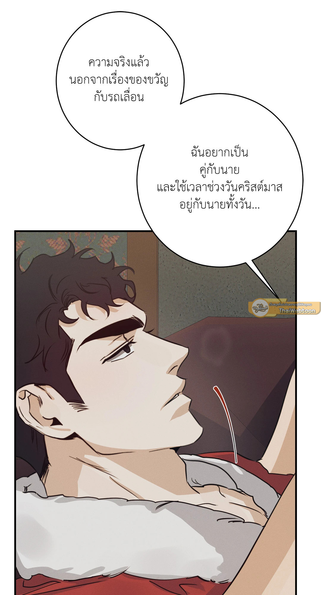 หน้า 80