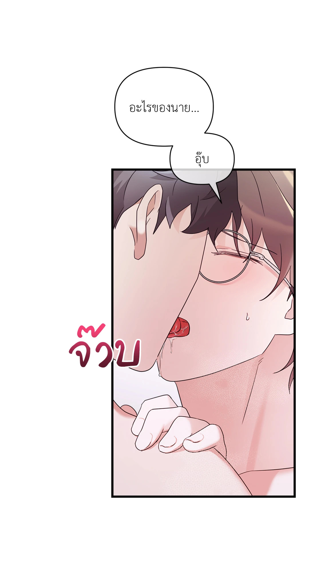 หน้า 53