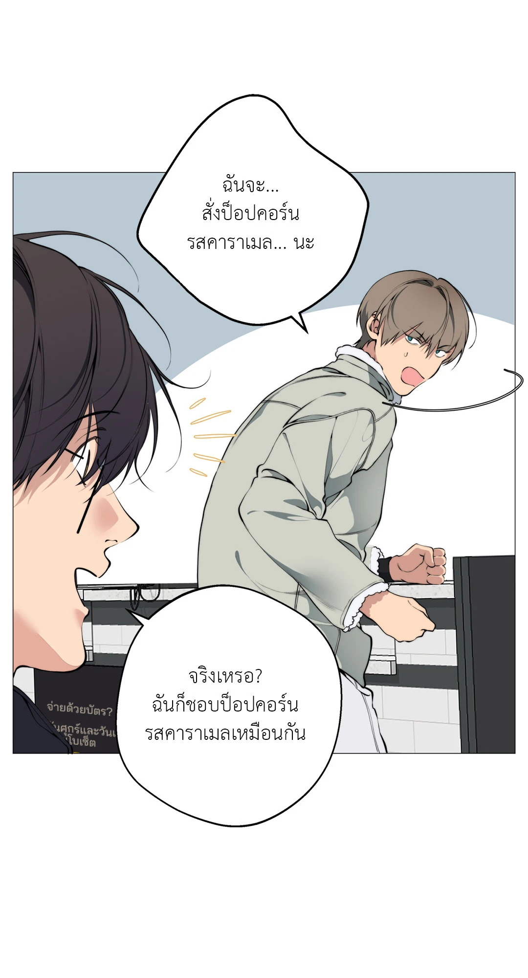หน้า 50