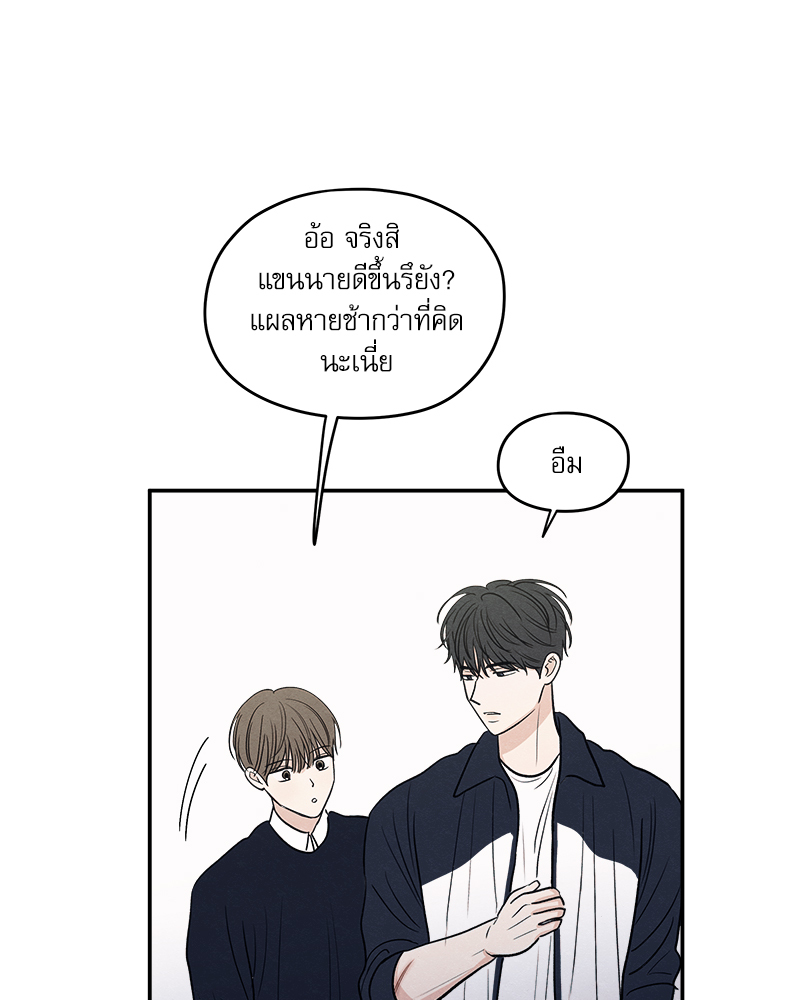 หน้า 71