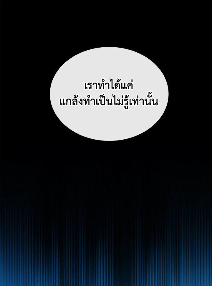 หน้า 83