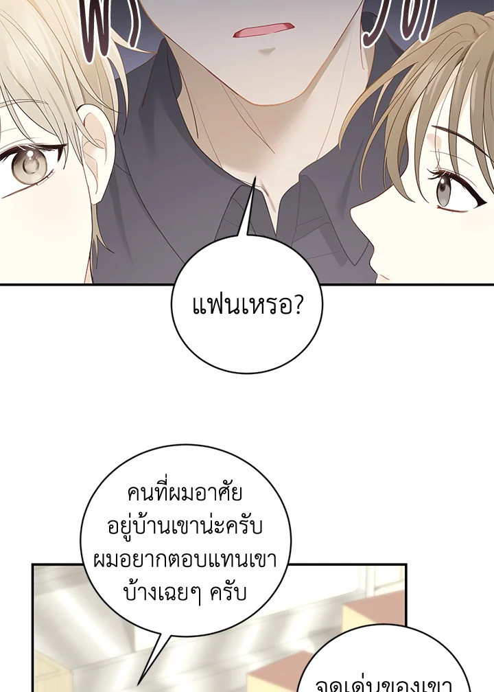 หน้า 67