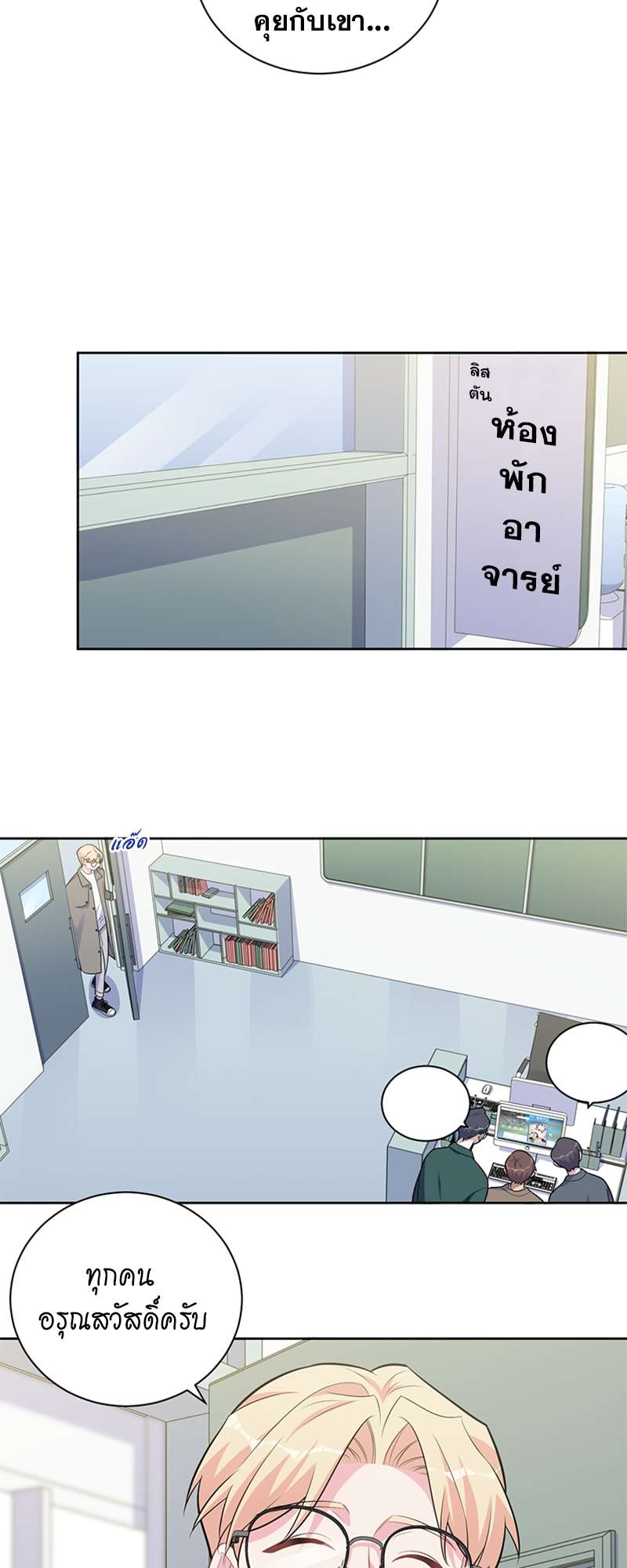 หน้า 11