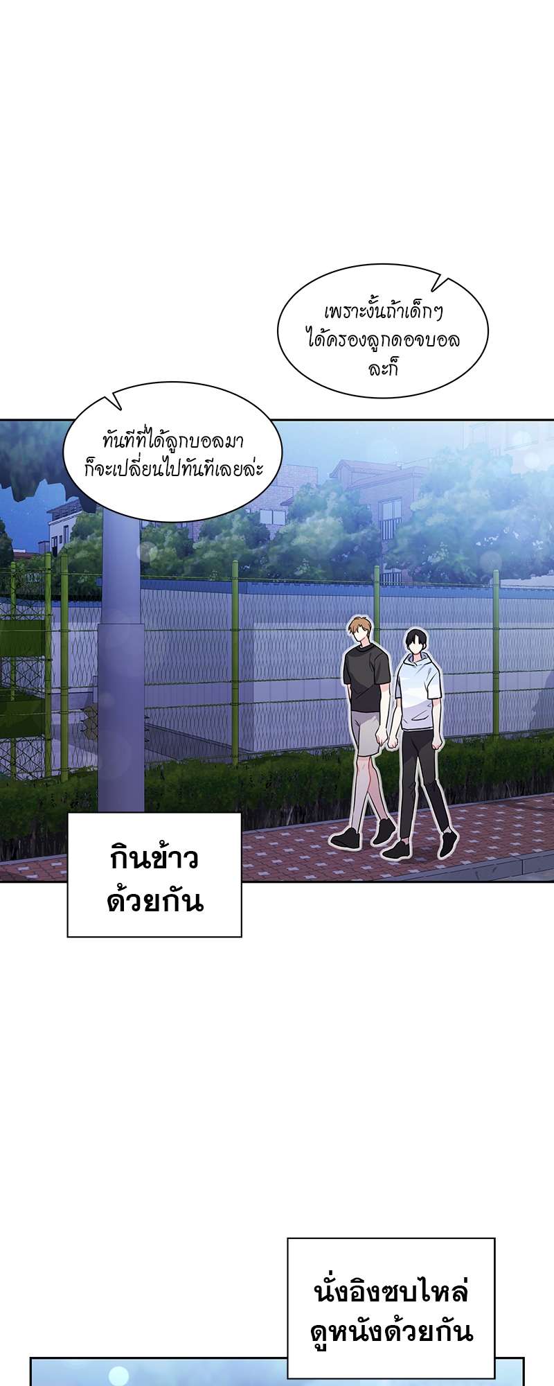 หน้า 31