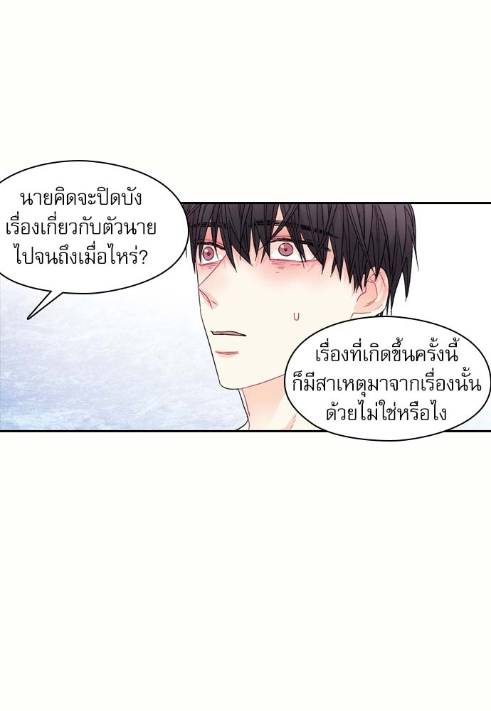 หน้า 76